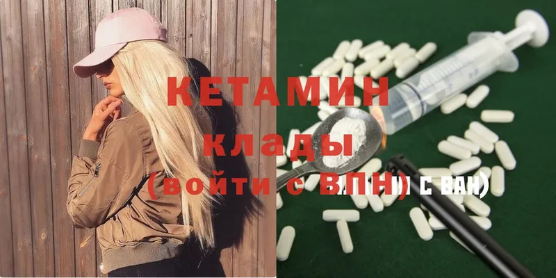 hydra ссылка  Белогорск  КЕТАМИН ketamine 