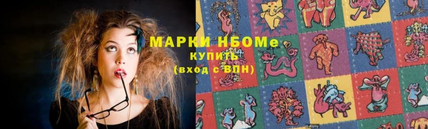 мефедрон Бугульма